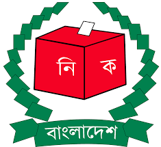 স্বাধীন সকাল ডেস্ক: প্রবাসী বাংলাদেশিদের ভোটার হিসেবে নিবন্ধিত হতে কী কী দলিল প্রয়োজন হবে